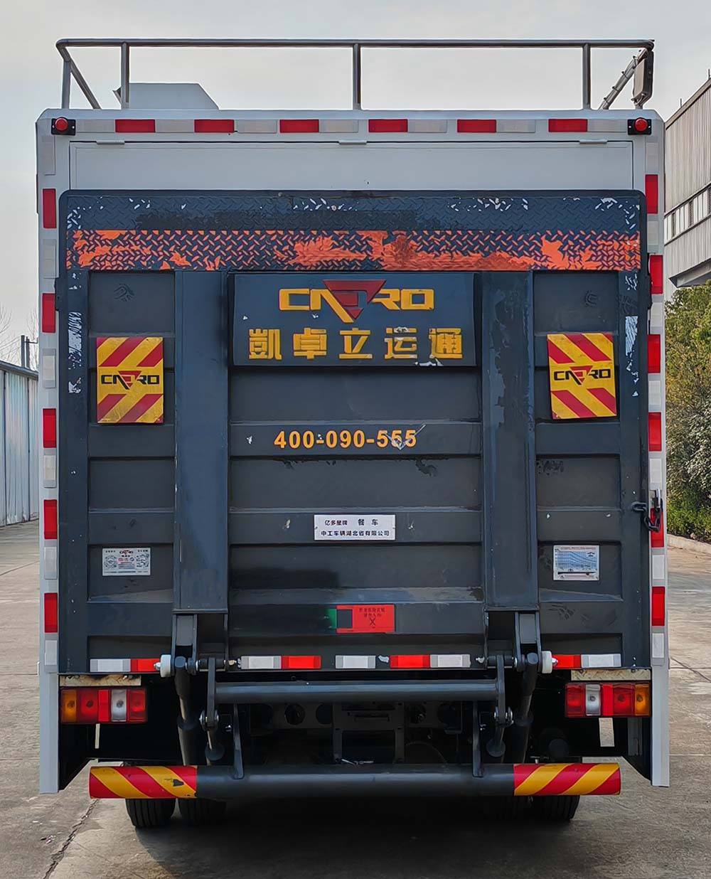 億多星牌WWW5043XCCS6餐車公告圖片