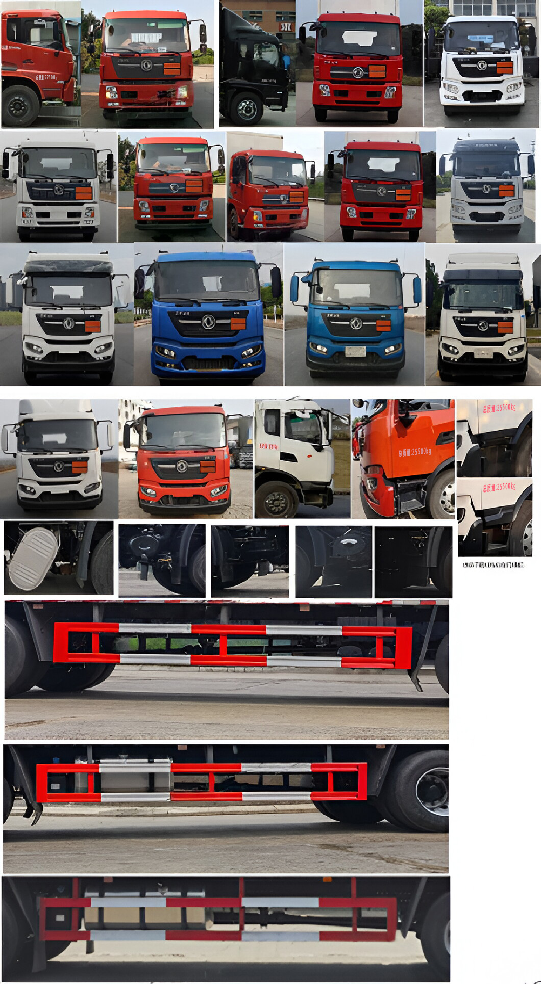 專威牌HTW5260XRYDF6易燃液體廂式運(yùn)輸車公告圖片