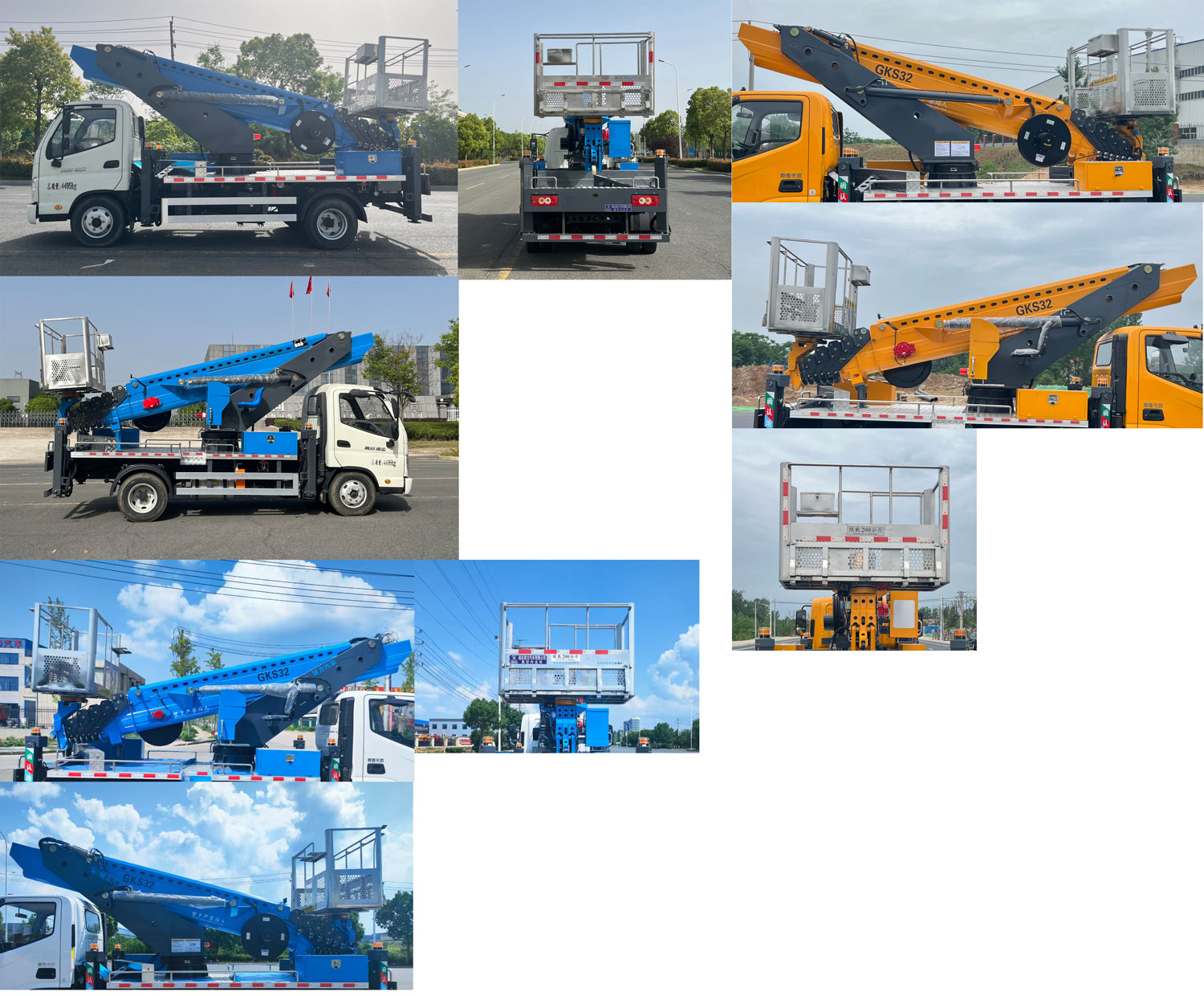 瑞力星牌RLQ5048JGKBJ6高空作業(yè)車(chē)公告圖片