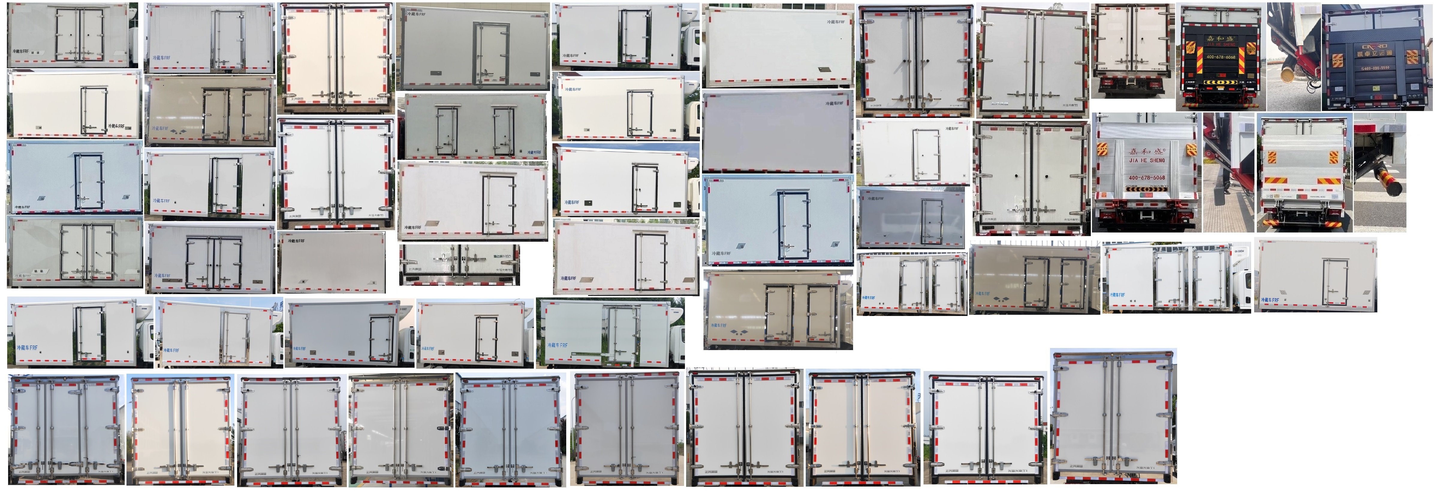 大通牌SH5047XLCMFEVMZ5純電動冷藏車公告圖片