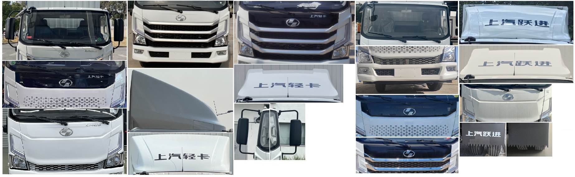 躍進(jìn)牌SH5087XXYZFEVMZ2純電動(dòng)廂式運(yùn)輸車公告圖片