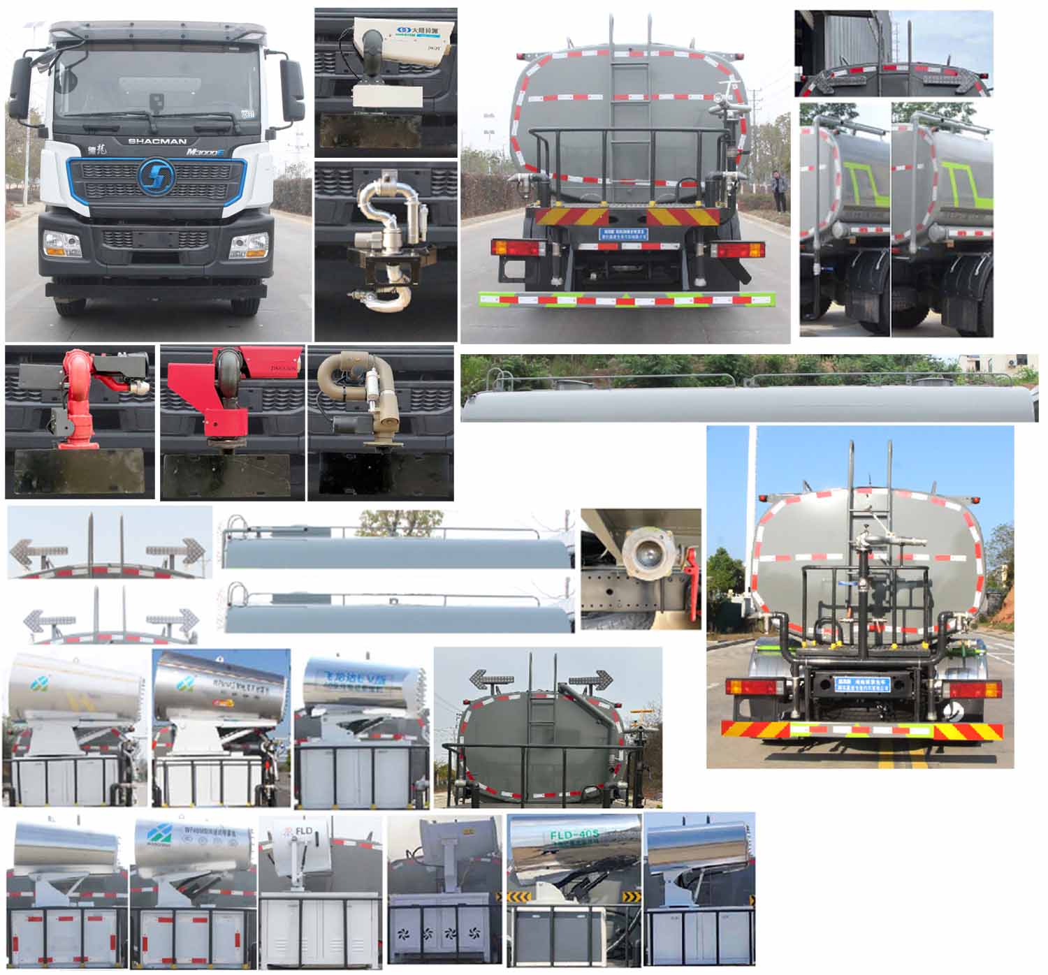 縱昂牌CLT5310GPSSXBEV純電動(dòng)綠化噴灑車公告圖片