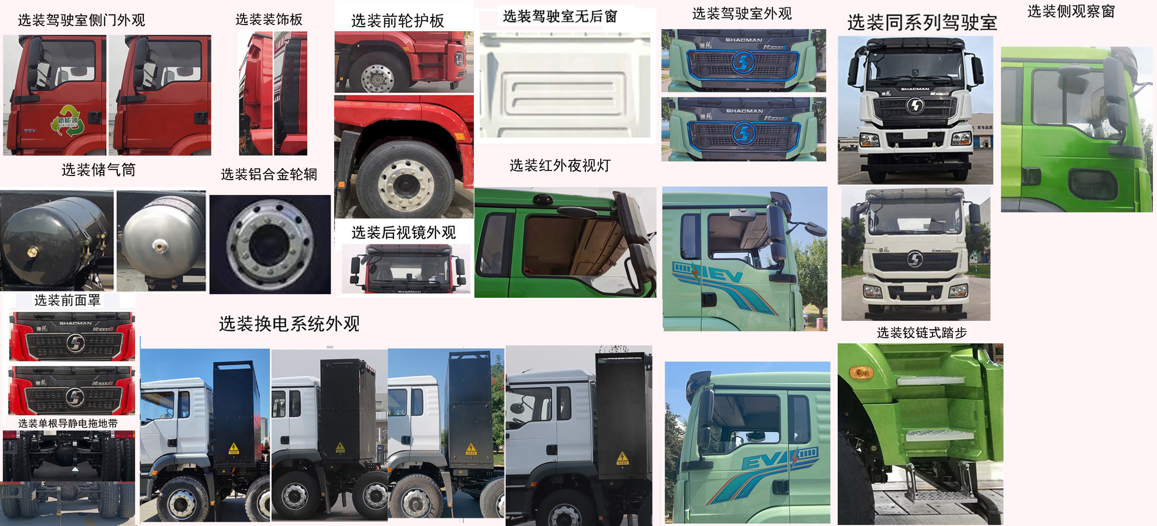 縱昂牌CLT5310GPSSXBEV純電動(dòng)綠化噴灑車公告圖片