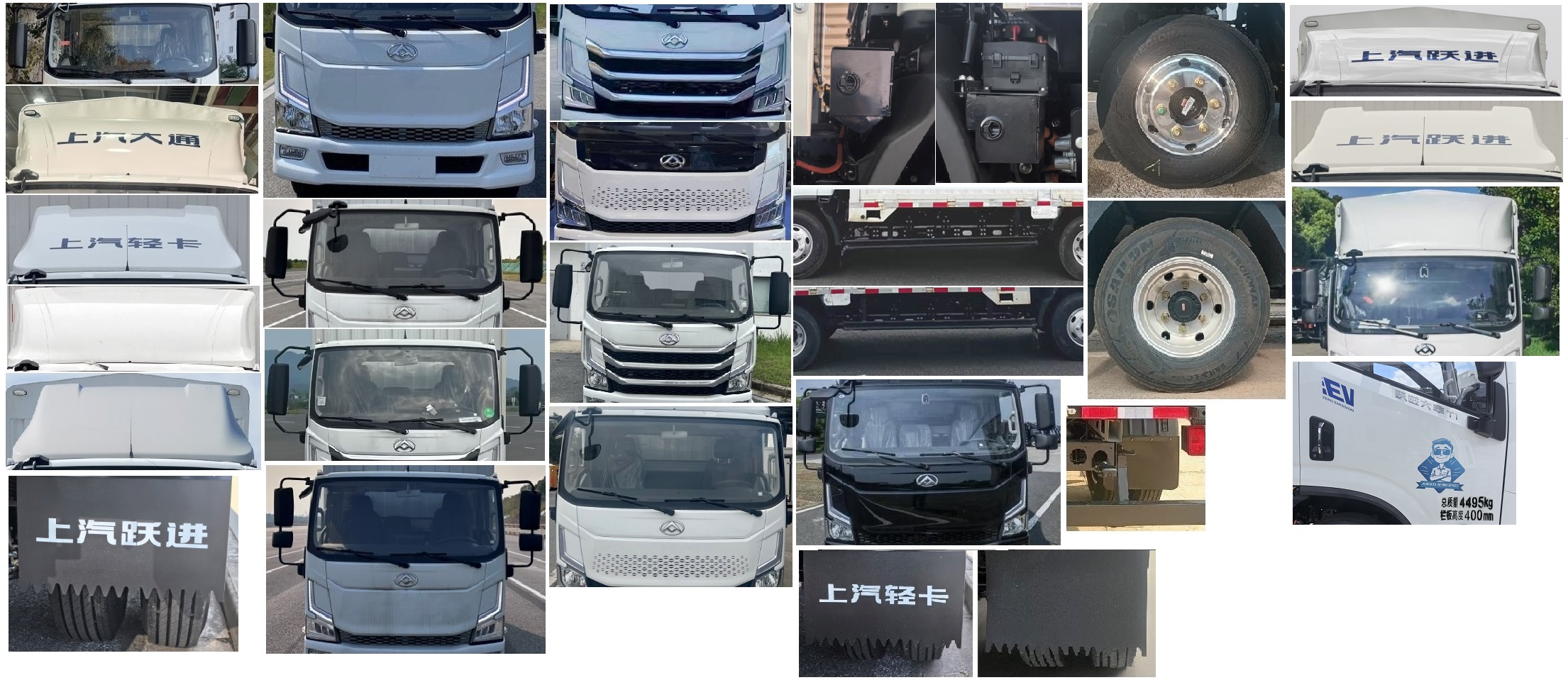 大通牌SH5047CCYMFEVMZ5純電動(dòng)倉(cāng)柵式運(yùn)輸車公告圖片