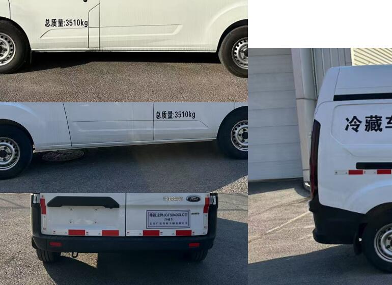 弗銳途牌JGF5040XLC冷藏車公告圖片