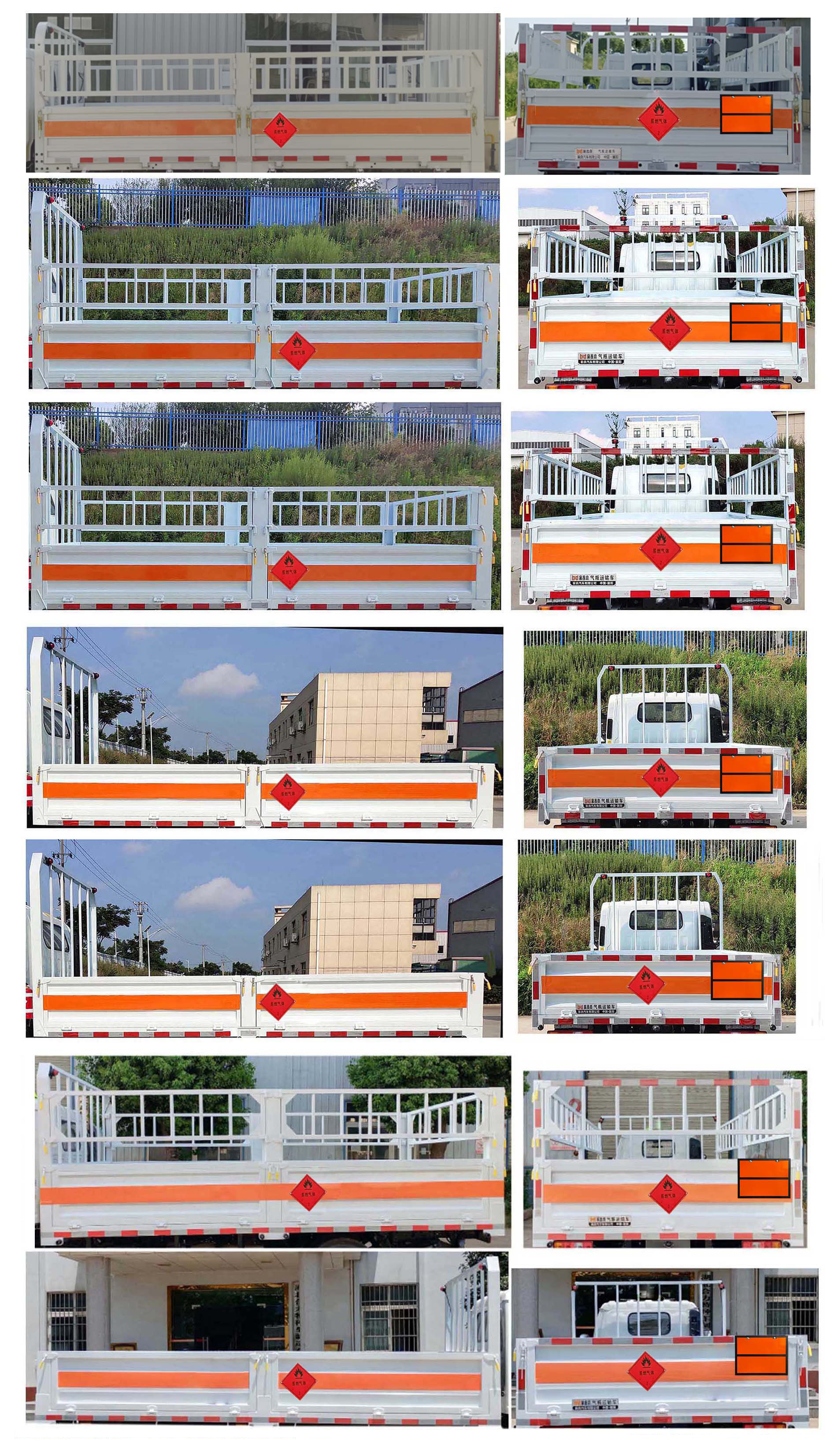 襄鑫鼎牌XDV5041TQPBJ6氣瓶運輸車公告圖片