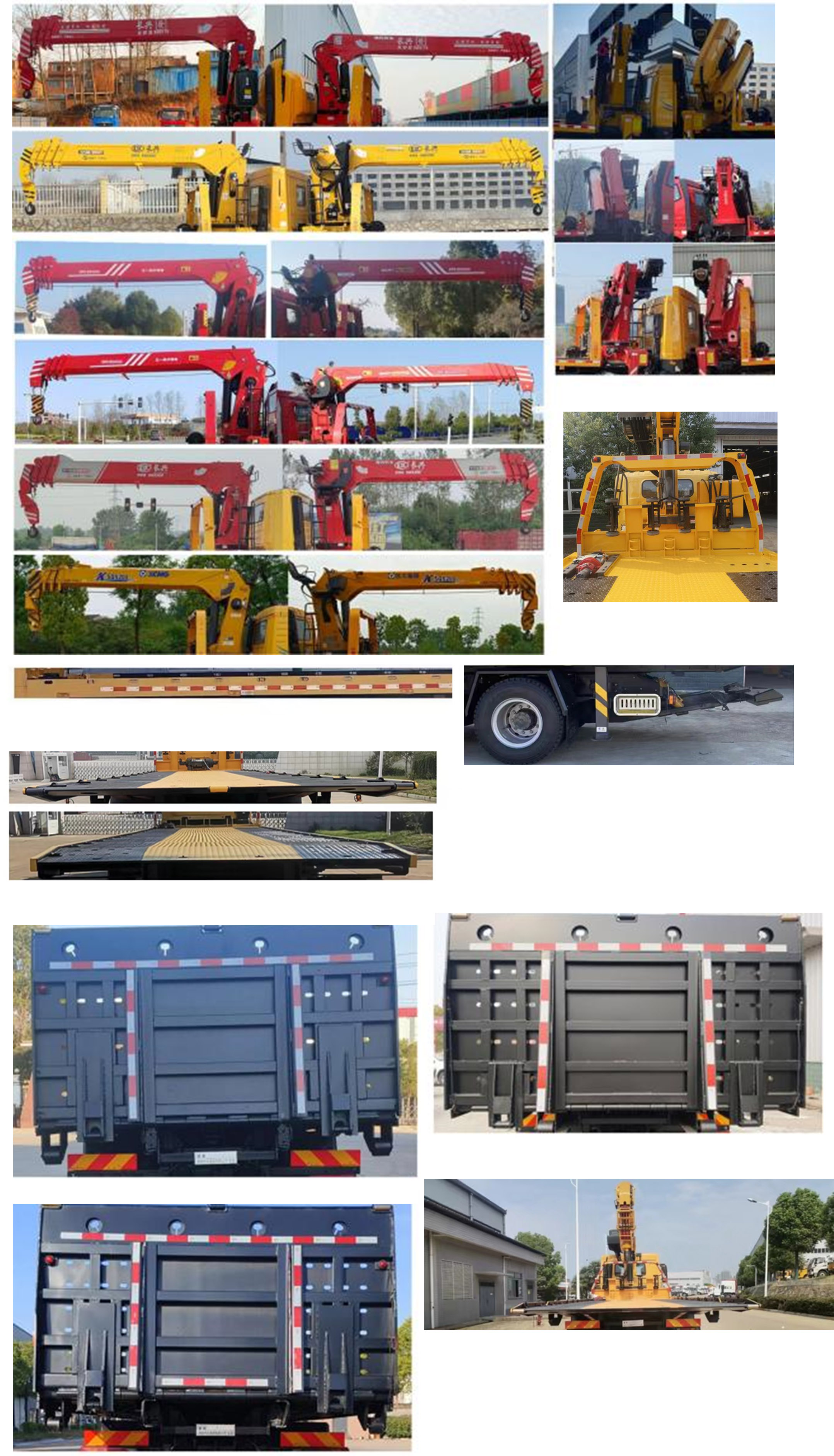 楚勝牌CSC5336TQZPZ6D清障車(chē)公告圖片