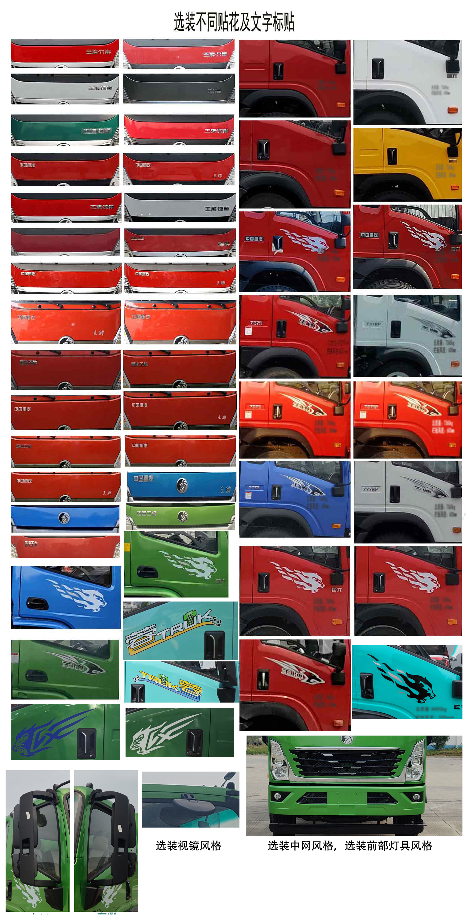 力海通牌HLH5040ZXXCDW車廂可卸式垃圾車公告圖片