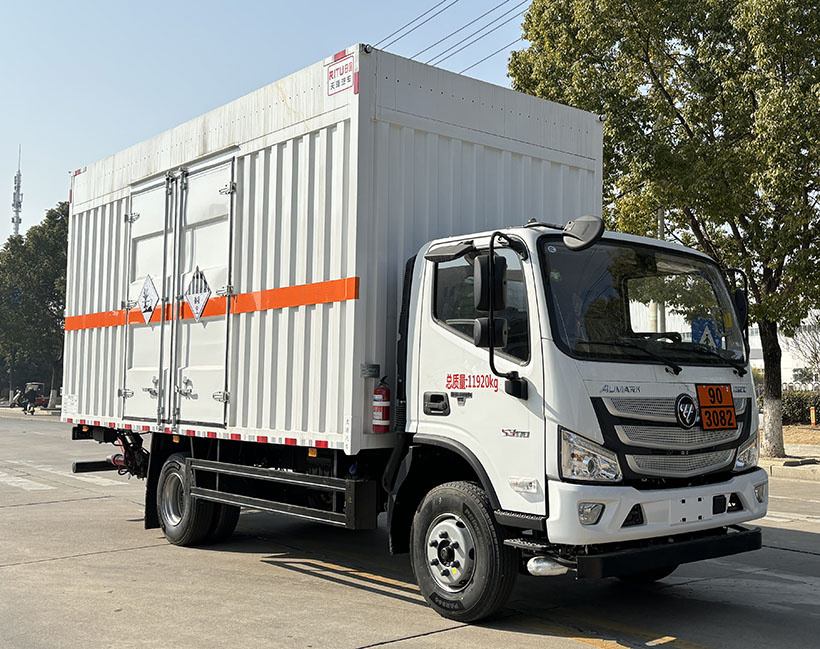 日途牌HTY5129XZWBJ6雜項(xiàng)危險(xiǎn)物品廂式運(yùn)輸車