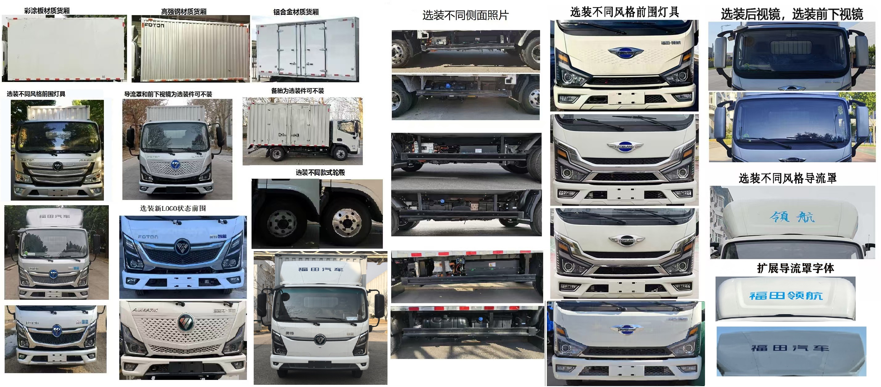 中達凱牌ZDK5040TWCBEV純電動污水處理車公告圖片