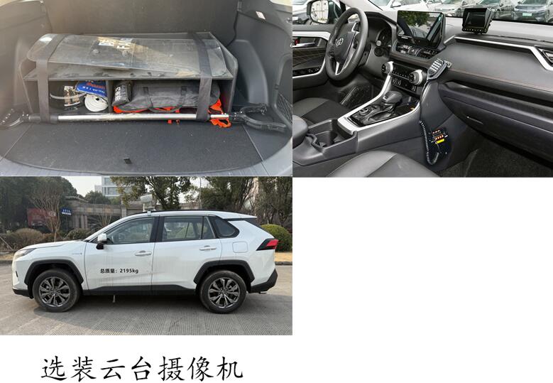 耐克薩斯牌NBK5024TXUHEV混合動力巡邏車公告圖片