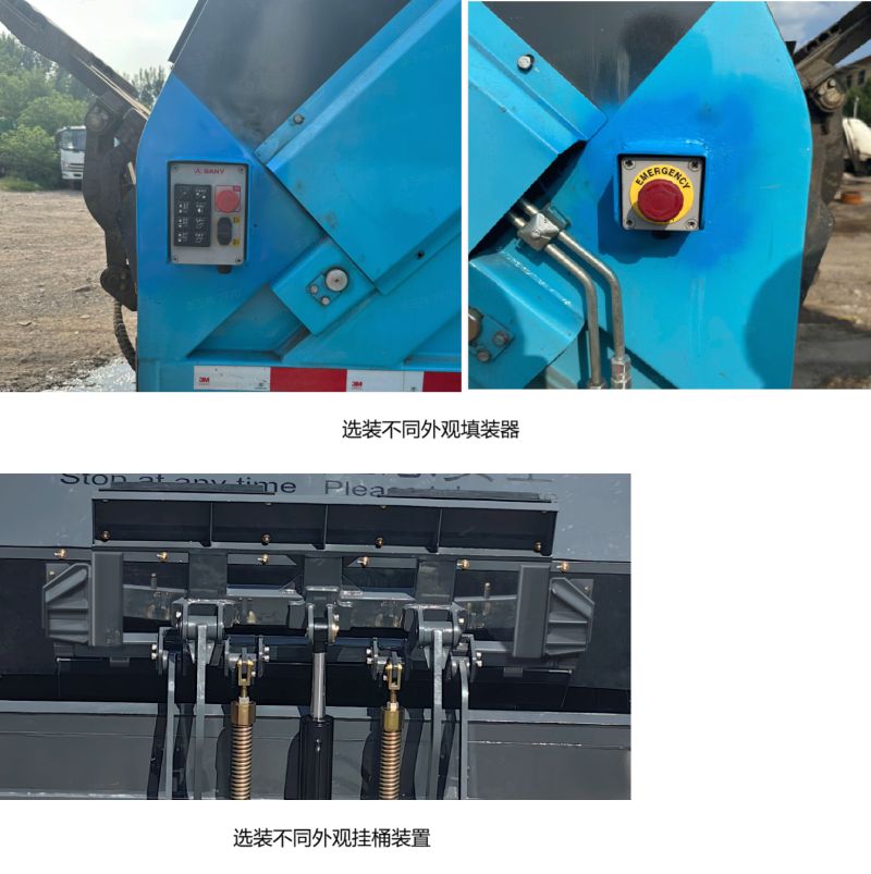 三一牌SYS5121ZYSSYCBEV純電動壓縮式垃圾車公告圖片