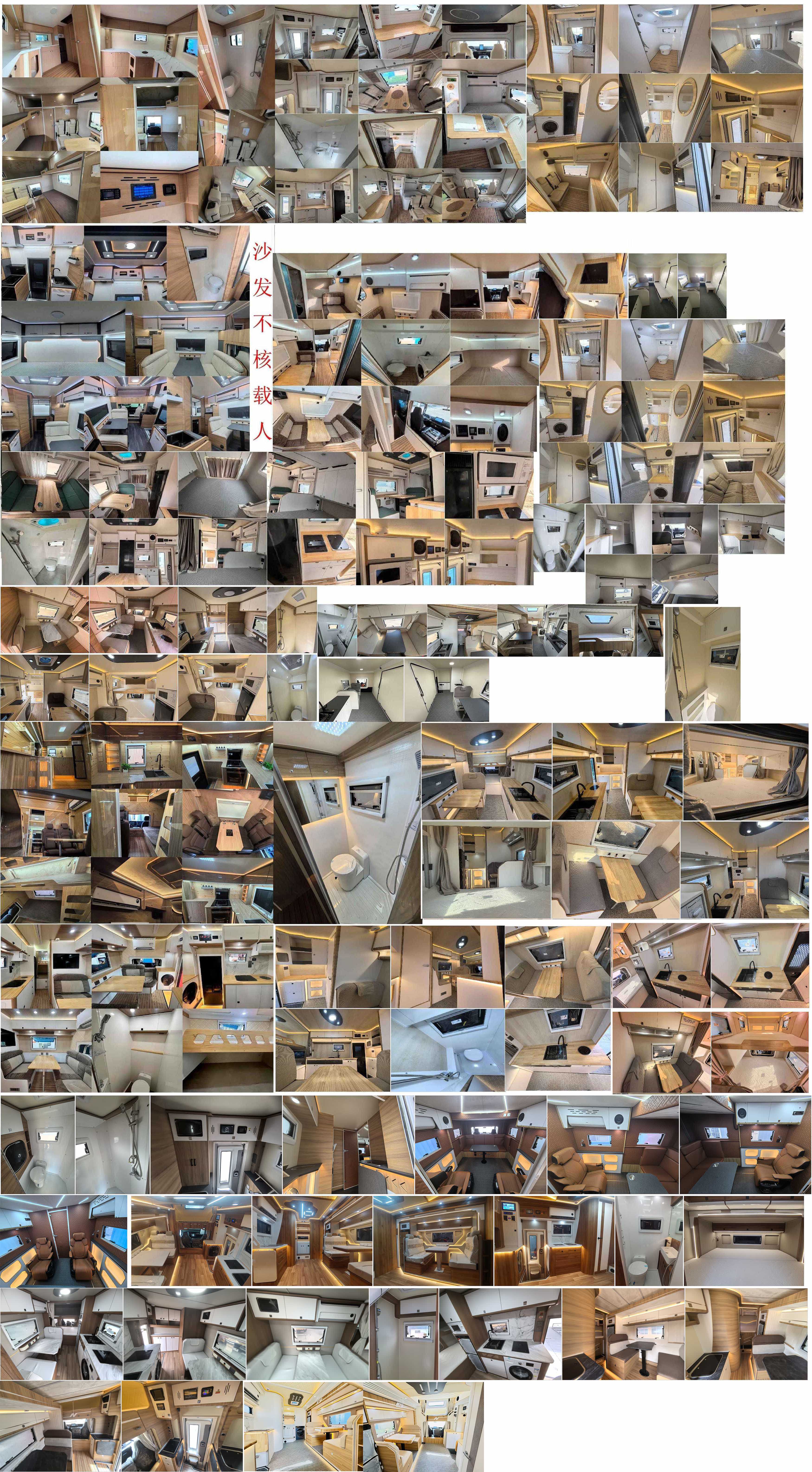 威士捷牌WSJ5061XLJBYDHEV插電式增程混合動力旅居車公告圖片