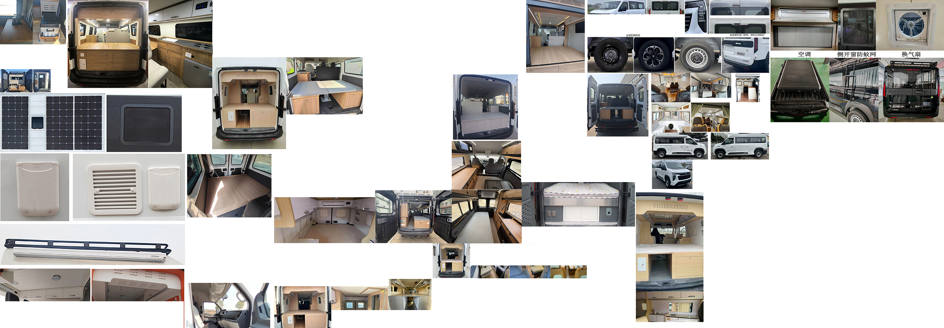 虹宇牌HYS5048TSYY6宿營(yíng)車公告圖片