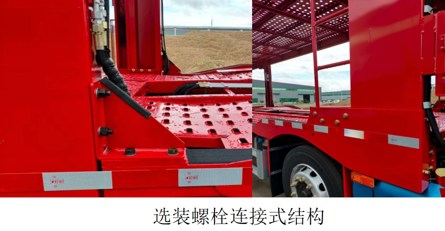 駿彤牌JTM5256TCL車輛運輸車公告圖片