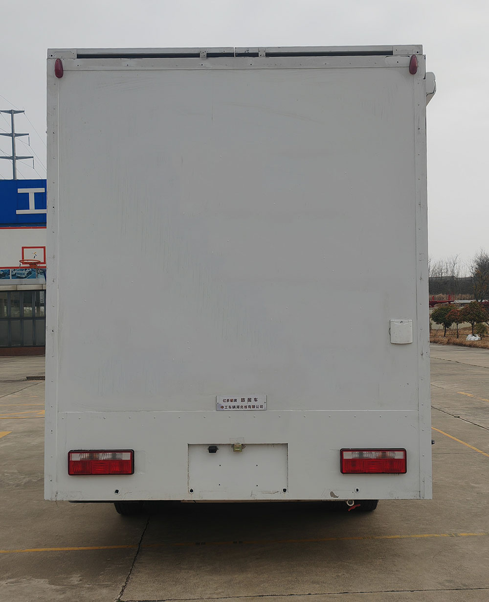 億多星牌WWW5070XLJCAHEV插電式混合動(dòng)力旅居車(chē)公告圖片