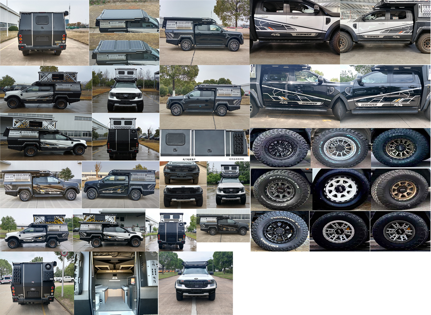 江旅牌JRV5030XLJMA6旅居車公告圖片