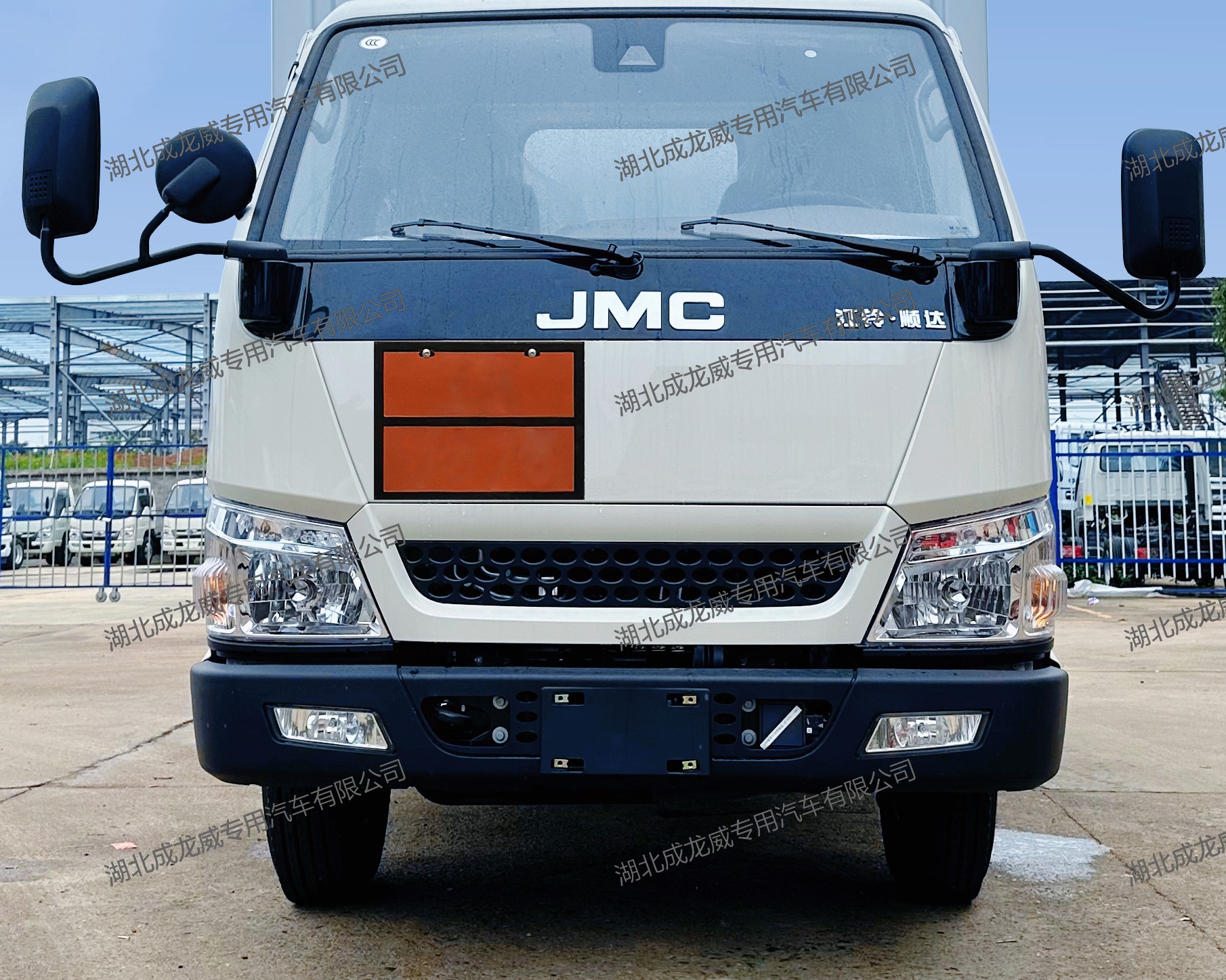 楚飛牌CLQ5040XZW6JX雜項危險物品廂式運輸車公告圖片