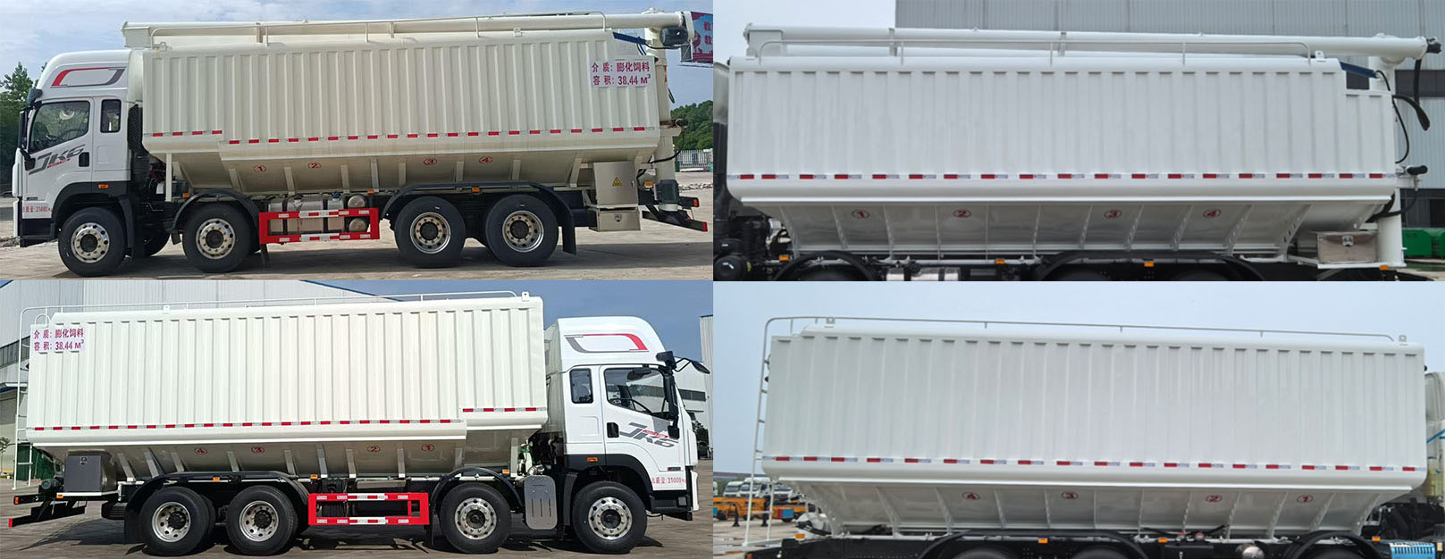 大力牌DLQ5316ZSL6XND散裝飼料運(yùn)輸車公告圖片