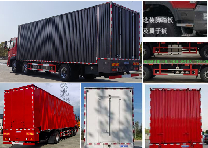 程力牌CL5250XCC6FD餐車(chē)公告圖片