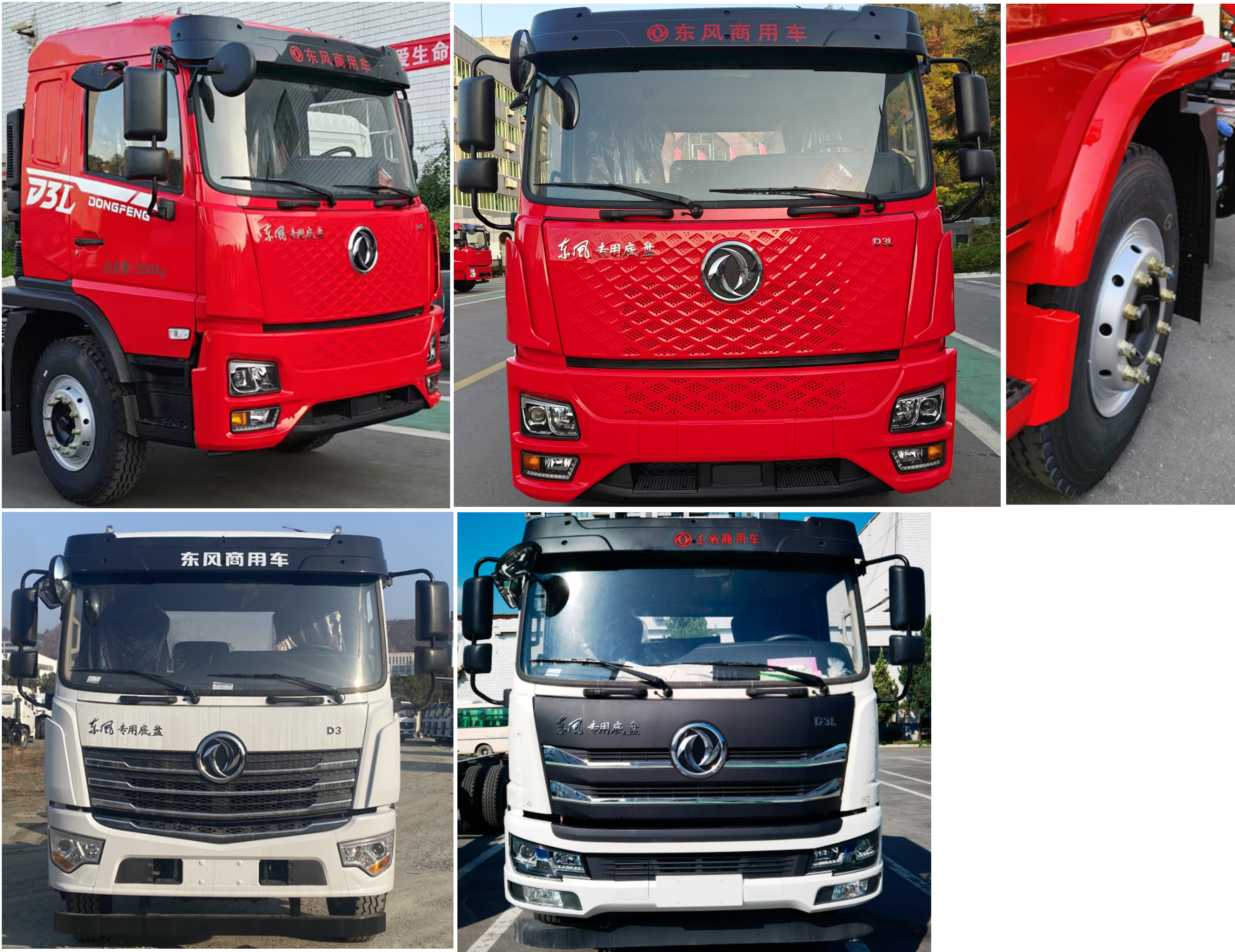 寶旭龍卡牌EBX5256TZJ鉆機車公告圖片