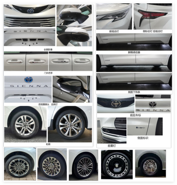 赫菲特牌ZWW5030XSWSHEV1混合動力商務(wù)車公告圖片