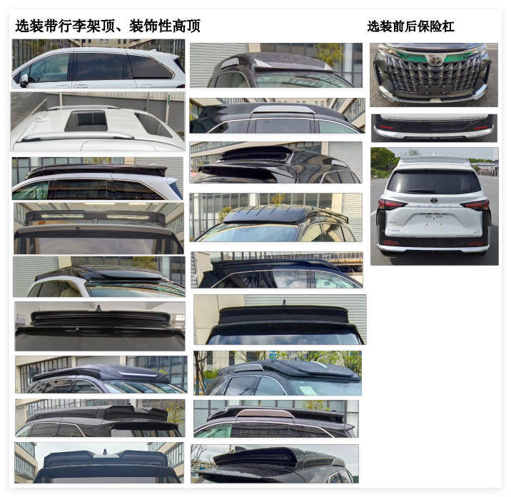 赫菲特牌ZWW5030XSWSHEV1混合動力商務(wù)車公告圖片