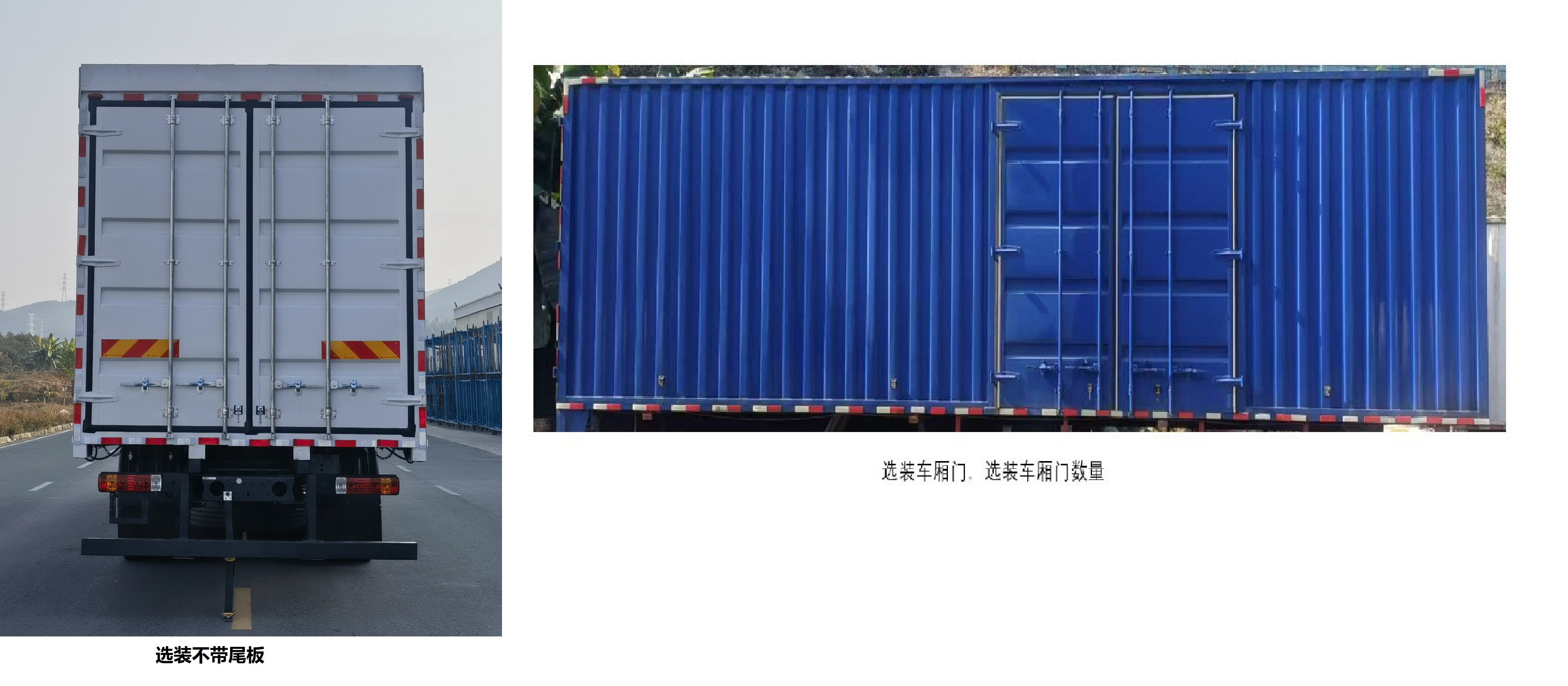 帕力安牌XDQ5180XYKFCEV06燃料電池翼開啟廂式車公告圖片