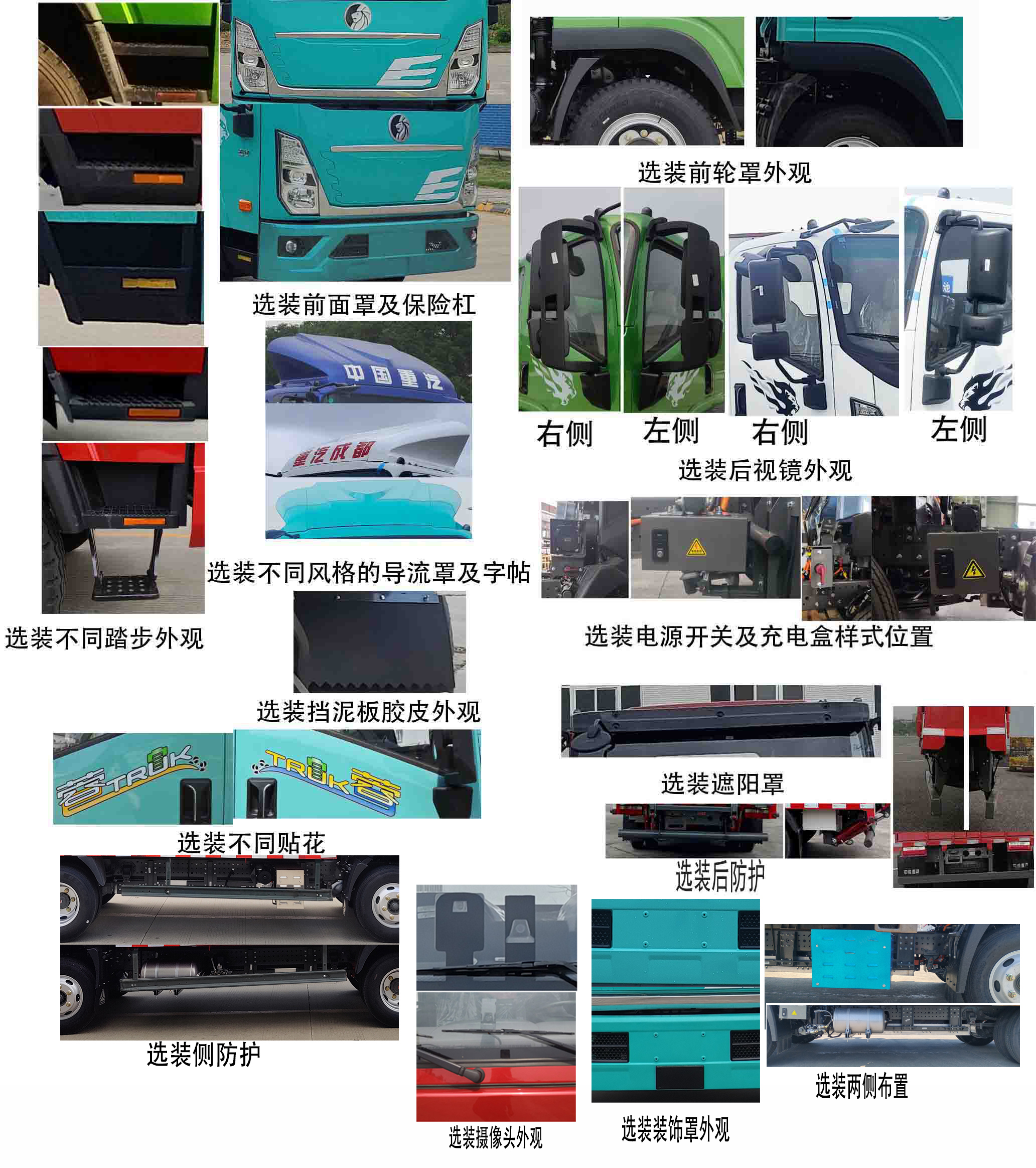 王牌牌CDW5045XXYG331DZHBEV純電動(dòng)廂式貨車(chē)公告圖片