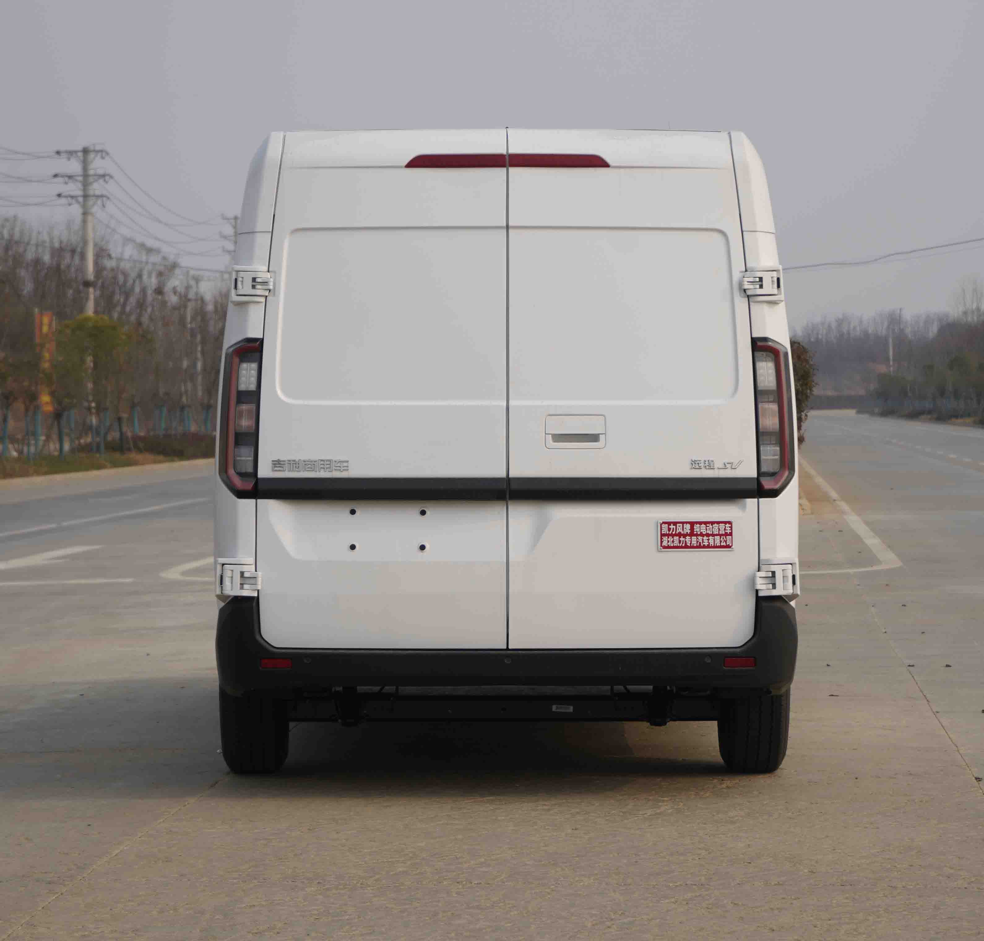 凱力風牌KLF5040TSYBEV純電動宿營車公告圖片