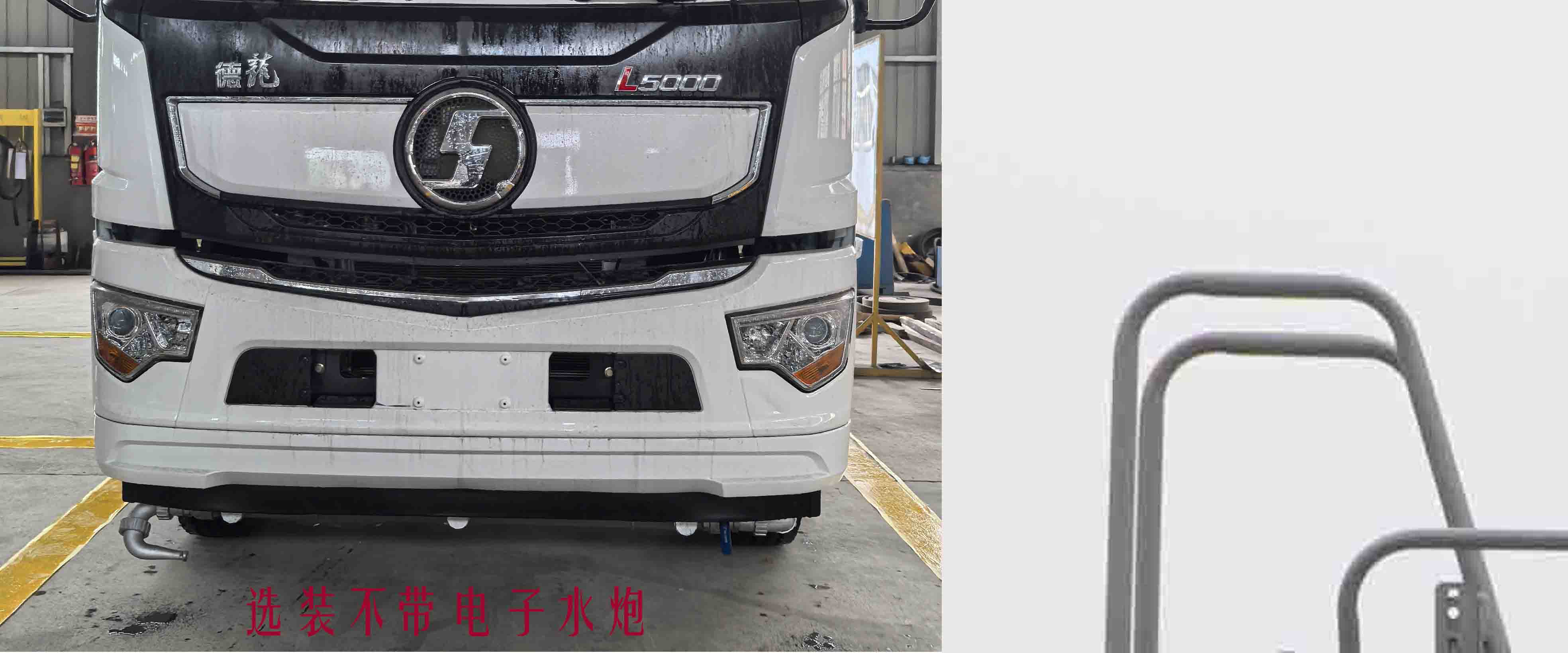 凱力風(fēng)牌KLF5182TDYS6多功能抑塵車(chē)公告圖片