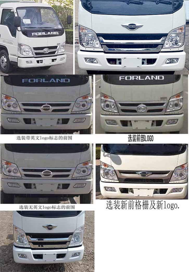 掃路車(chē)圖片