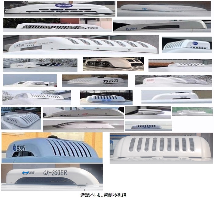 福田牌BJ5030XLCEV1純電動冷藏車公告圖片