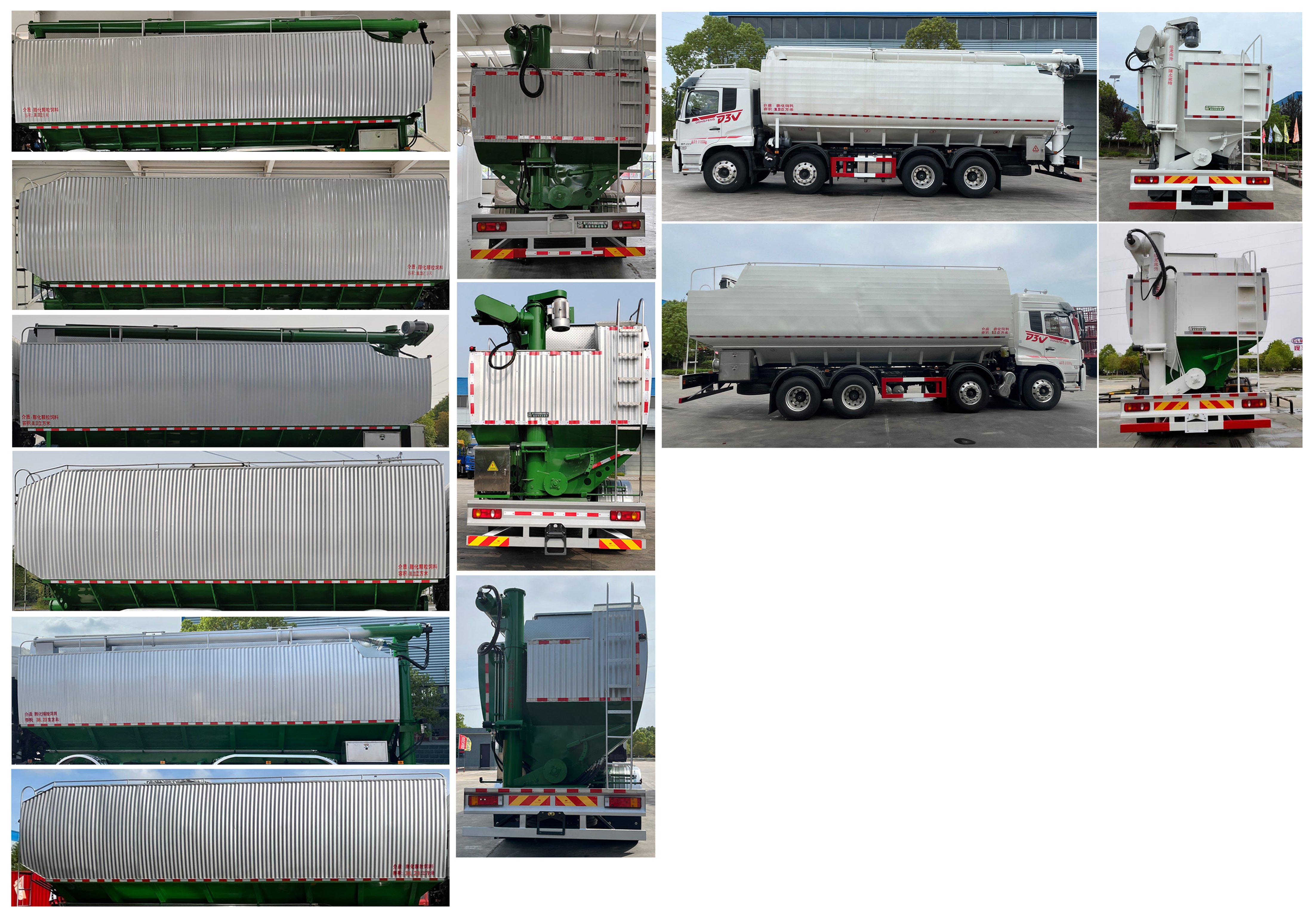 程力牌CL5310ZSL6ASS散裝飼料運(yùn)輸車公告圖片