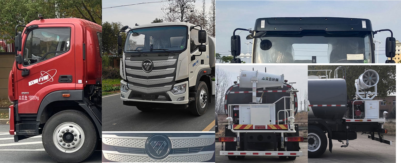 布隆牌LLL5183GPSBJ6綠化噴灑車公告圖片