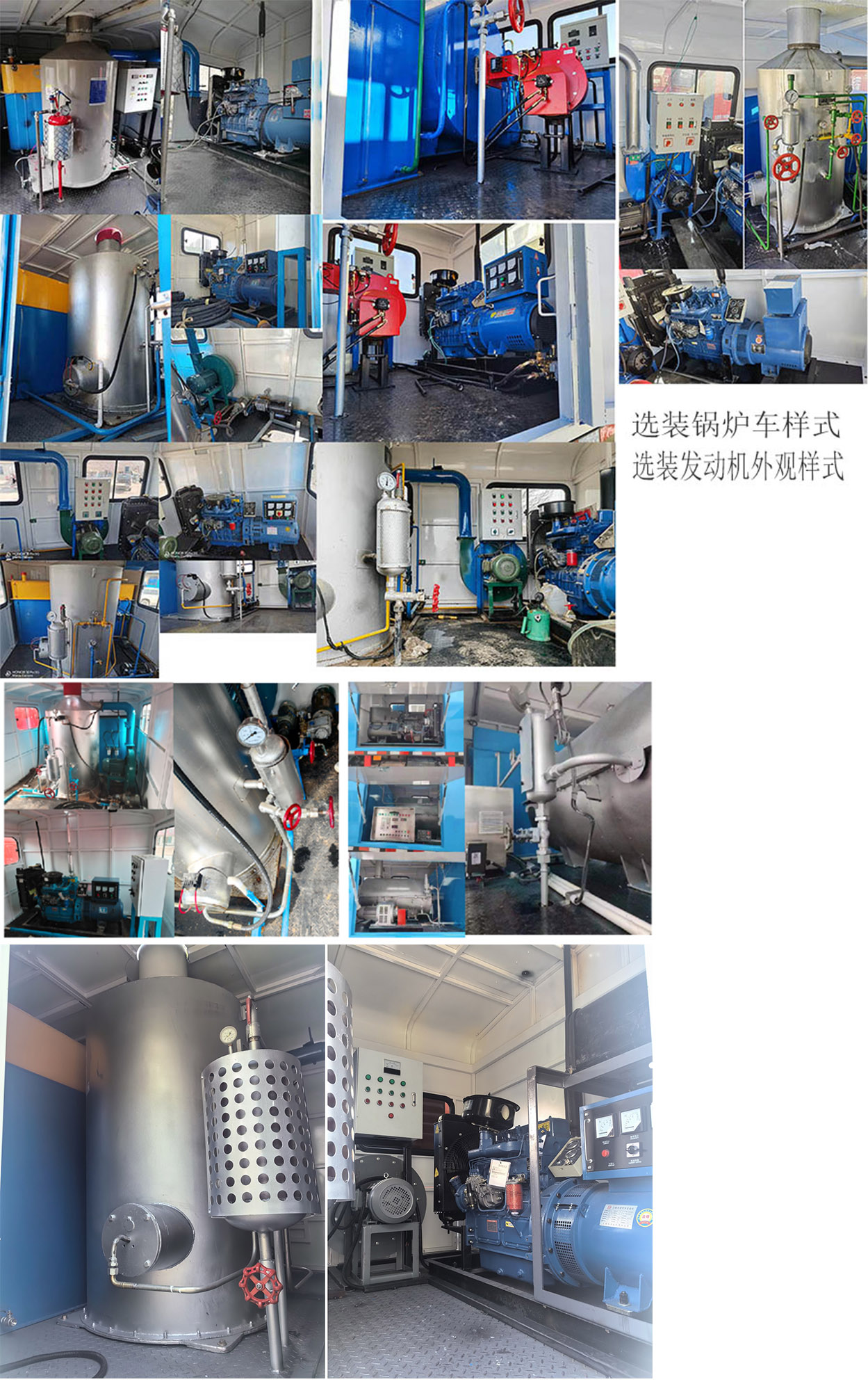 榮駿達牌HHX5140TGL鍋爐車公告圖片