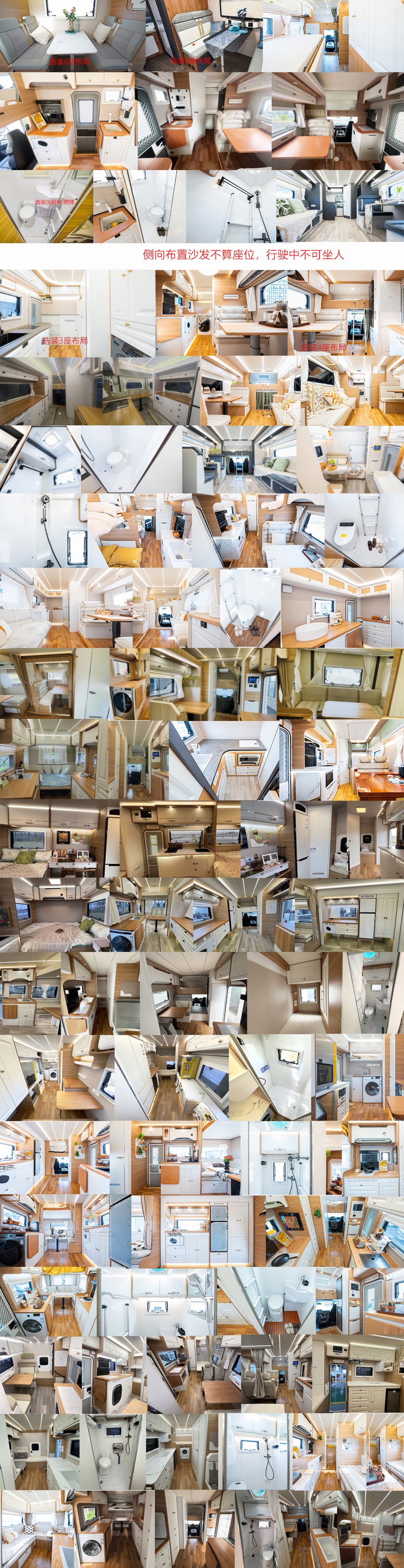 法美瑞牌FMR5067XLJHEV56插電式增程混合動力旅居車公告圖片