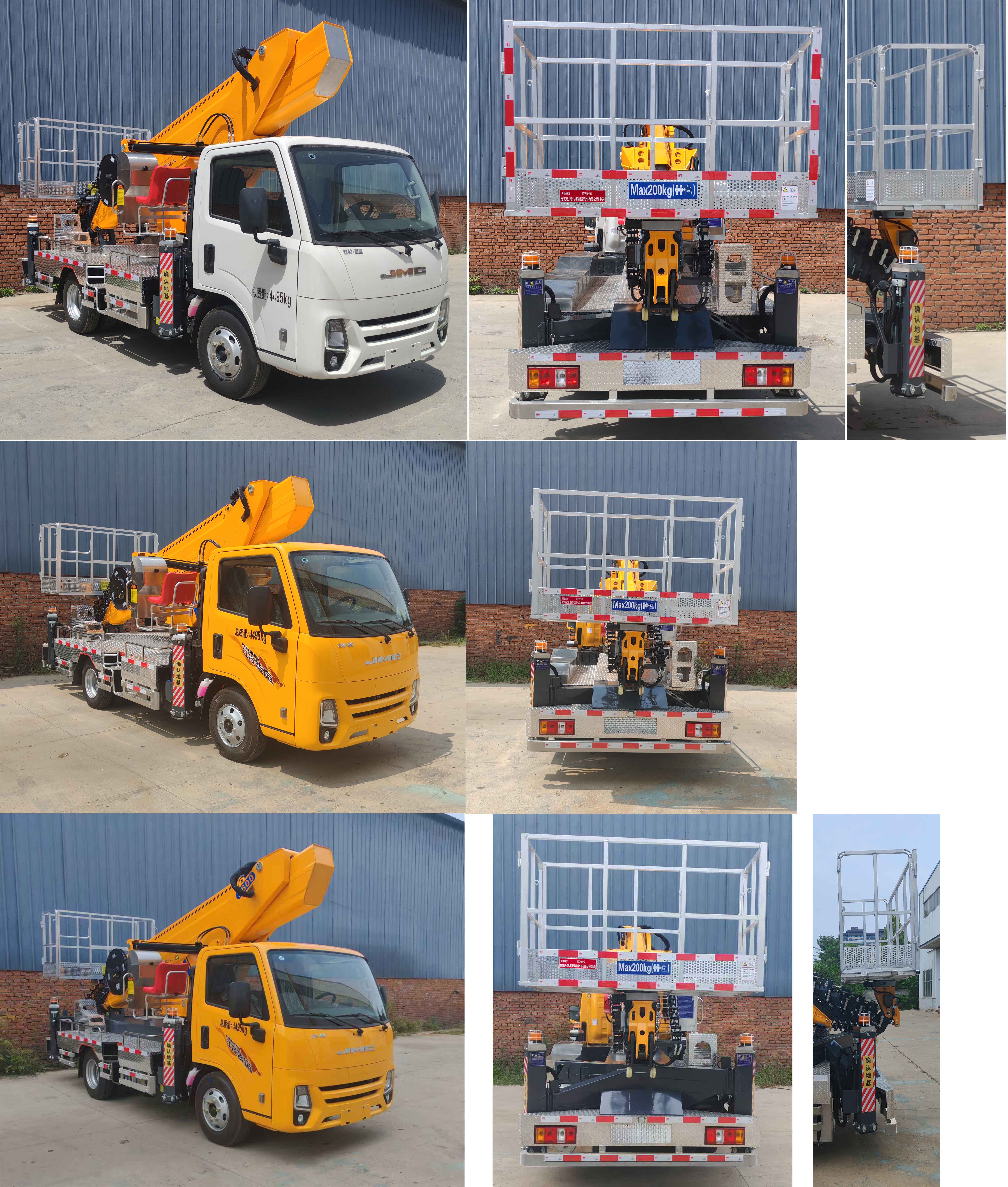 邁德盛牌YAD5042JGKJXT6高空作業(yè)車公告圖片