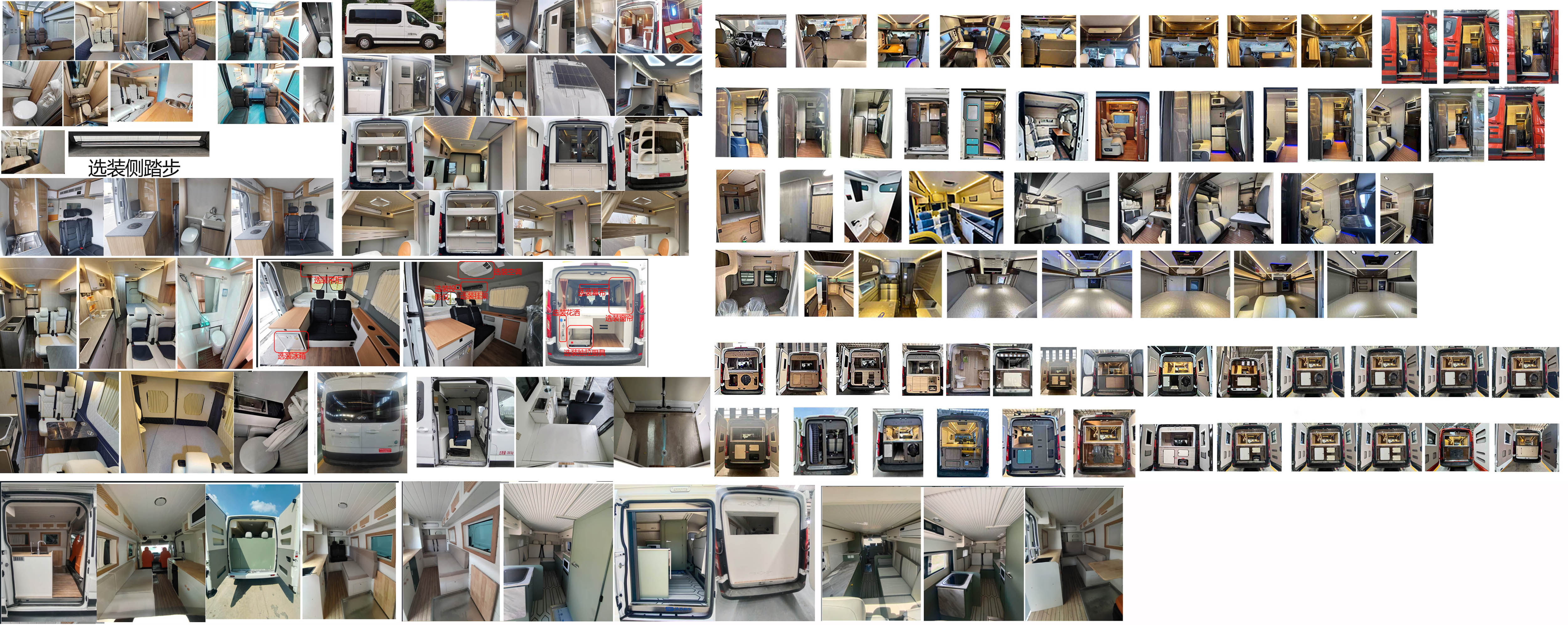 九州牌SYC5041TSYSH6宿營車公告圖片