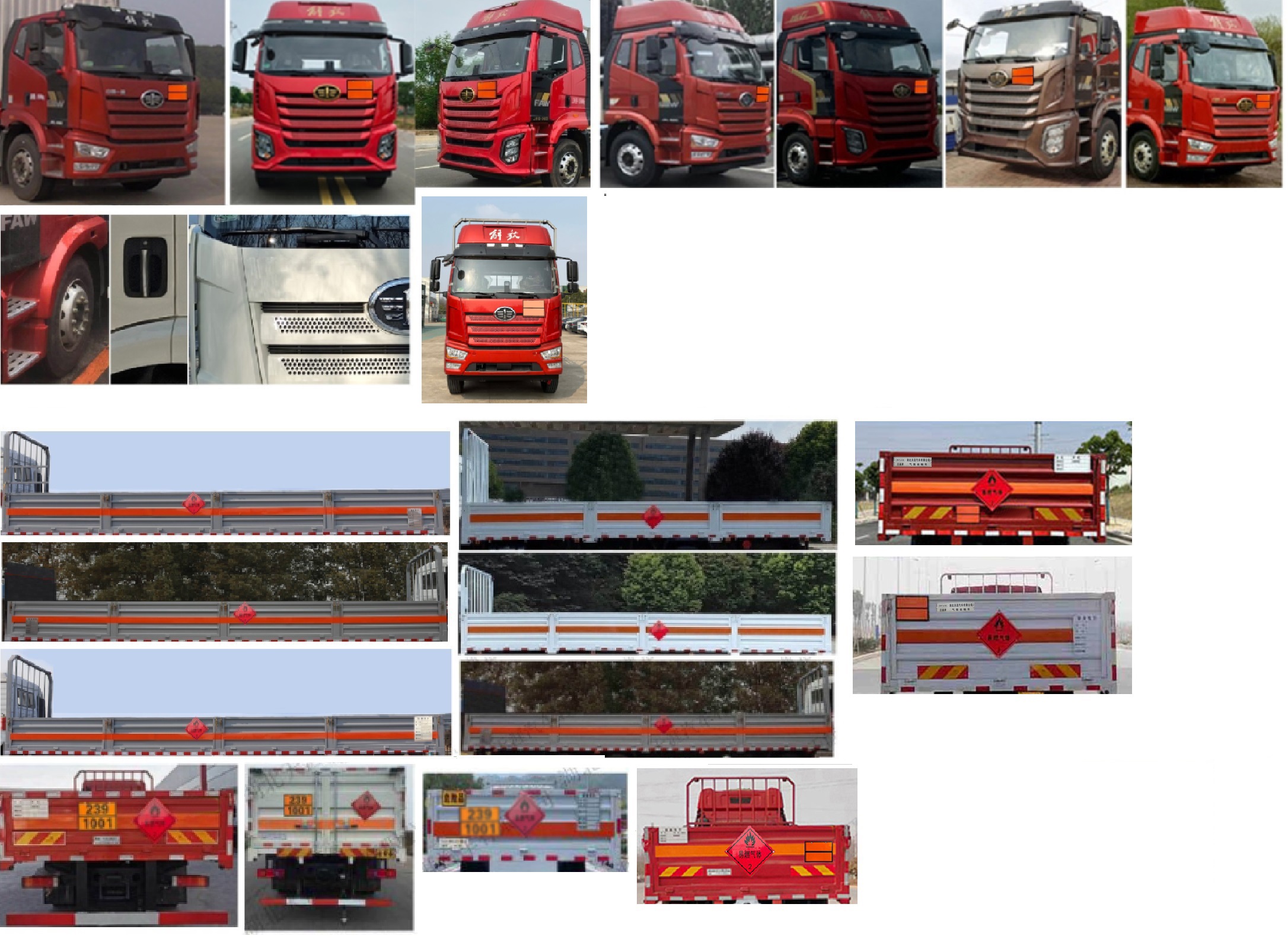 日途牌HTY5260TQPCA6氣瓶運(yùn)輸車公告圖片