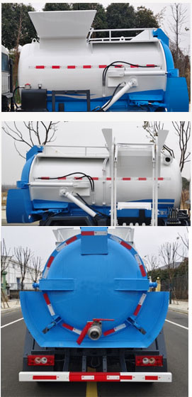 中潔牌XZL5045TCA6餐廚垃圾車公告圖片