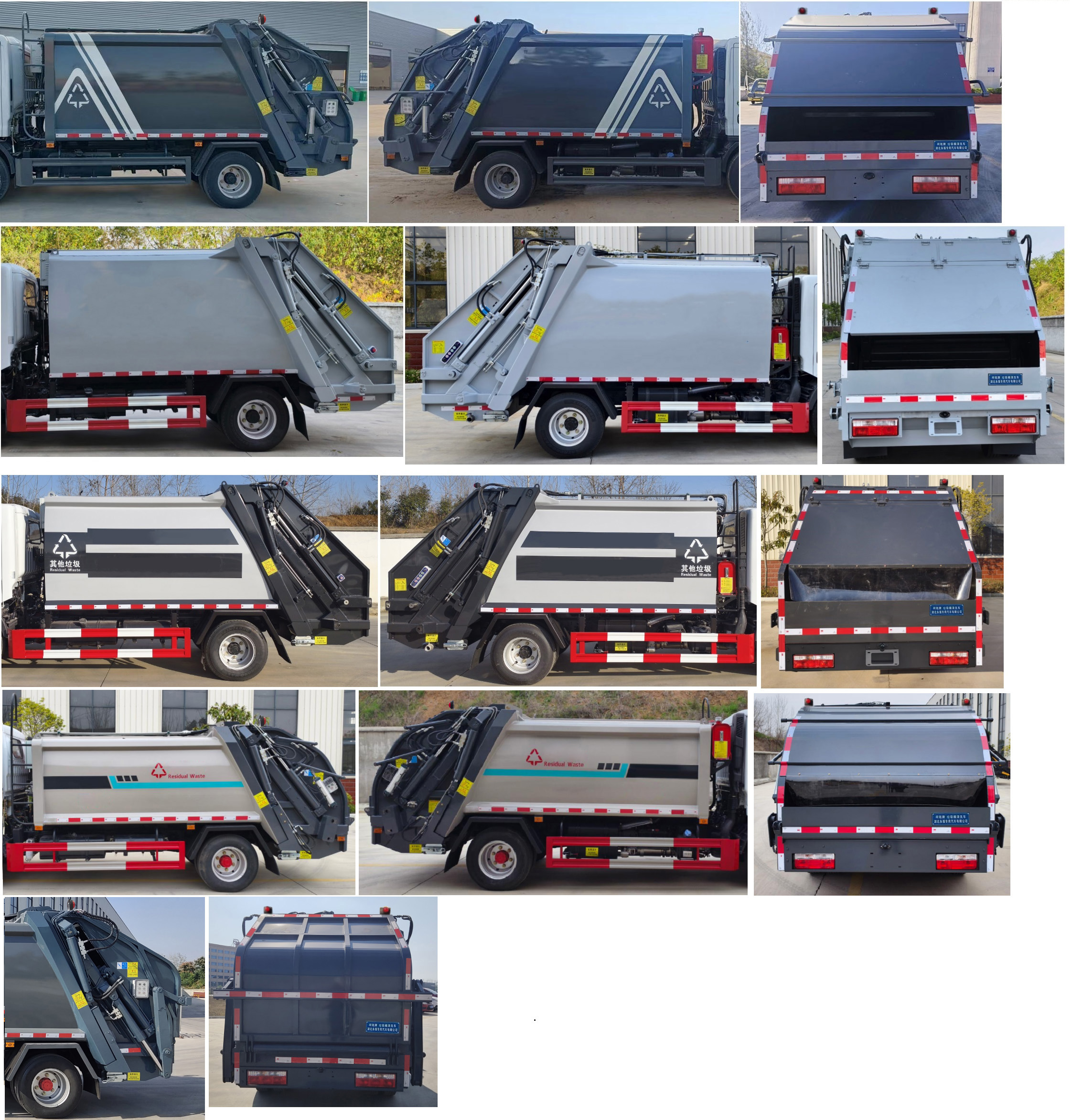 柯銘牌WYW5045TQXE垃圾桶清洗車公告圖片