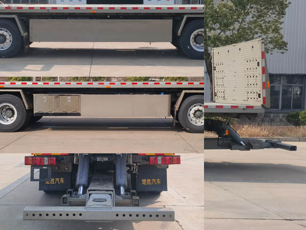 楚勝牌CSC5336TQZPZ6清障車公告圖片