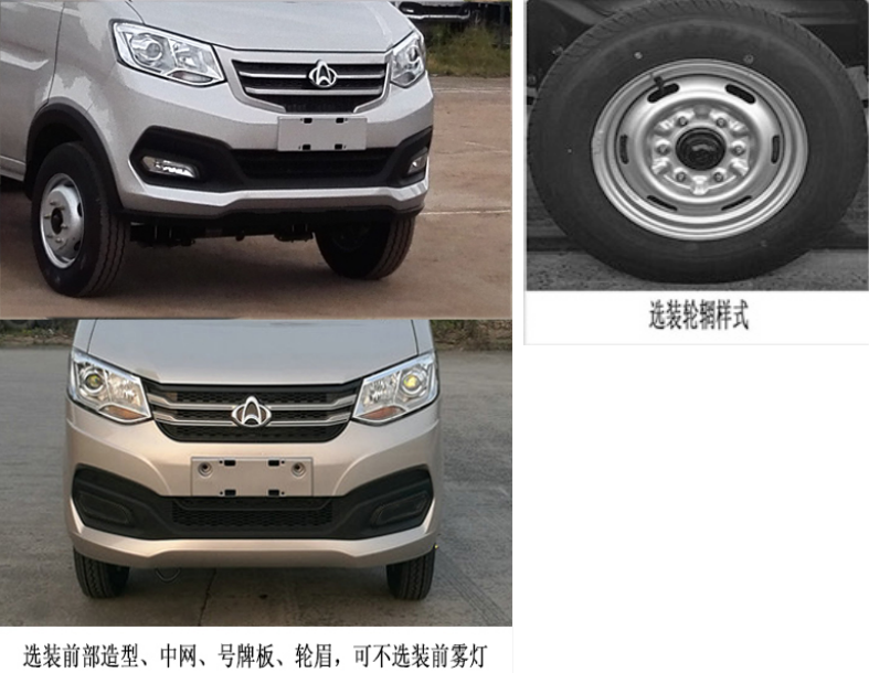 凱瑞華牌KRH5030GQXS6下水道疏通清洗車公告圖片