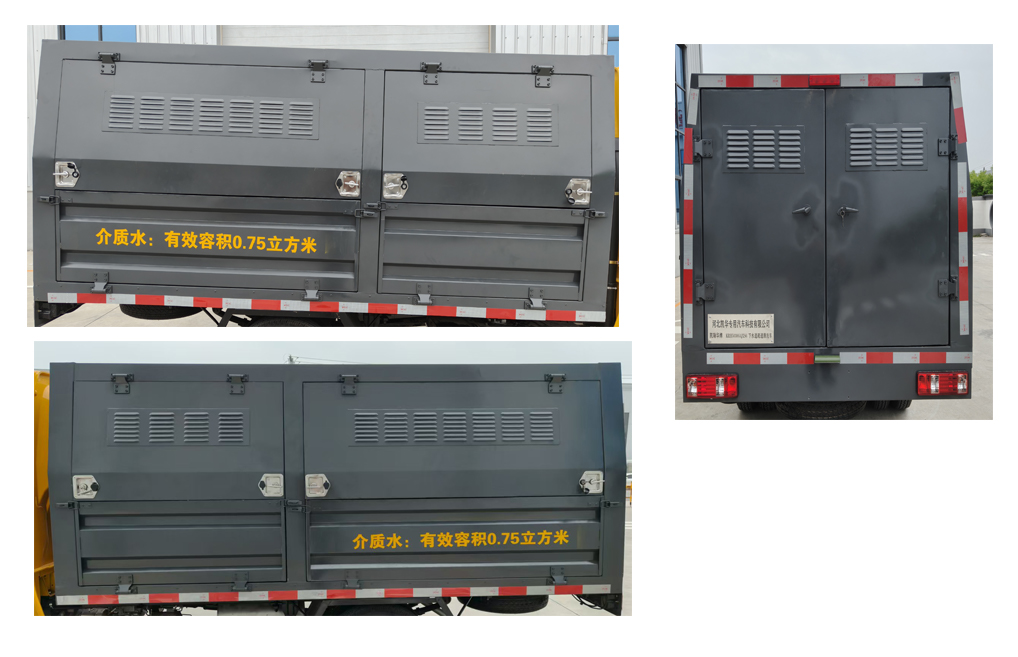 凱瑞華牌KRH5030GQXS6下水道疏通清洗車公告圖片