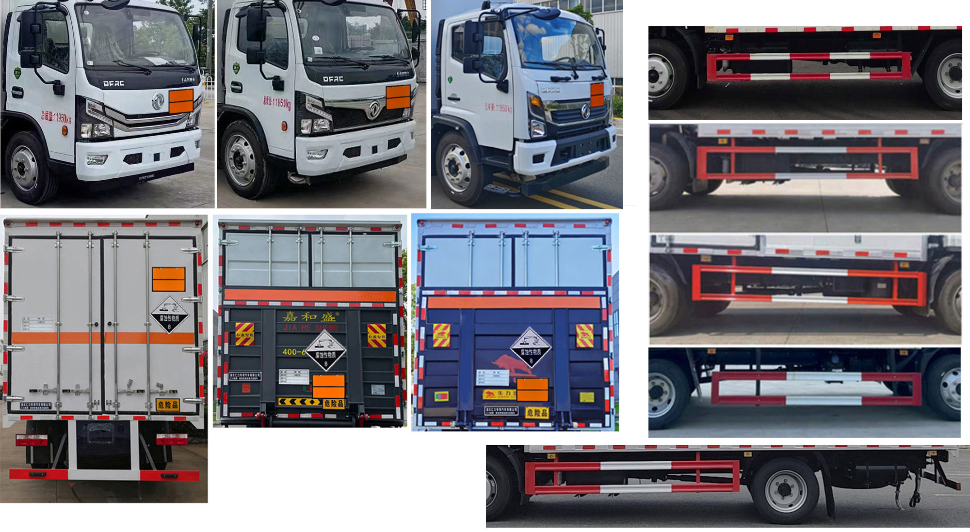 匯力威牌VVV5120XFWEQ6腐蝕性物品廂式運(yùn)輸車公告圖片