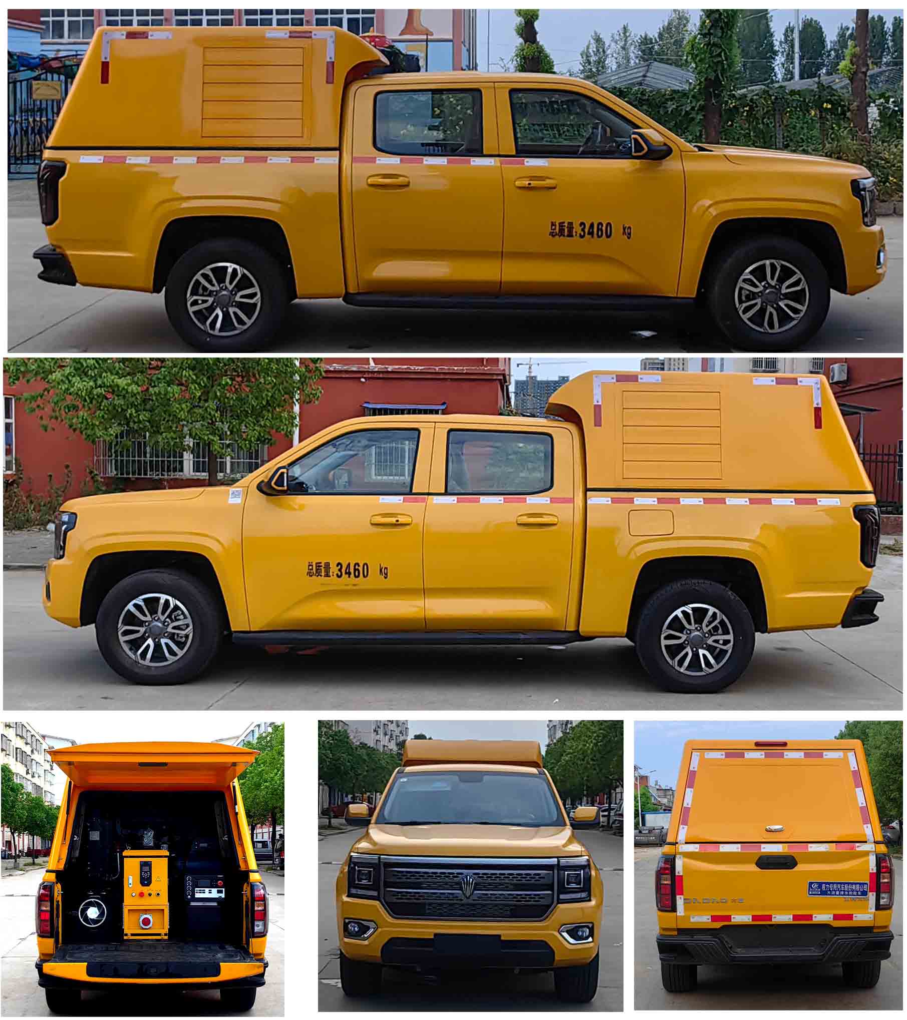 程力威牌CLW5031TPSADR大流量排水搶險車公告圖片