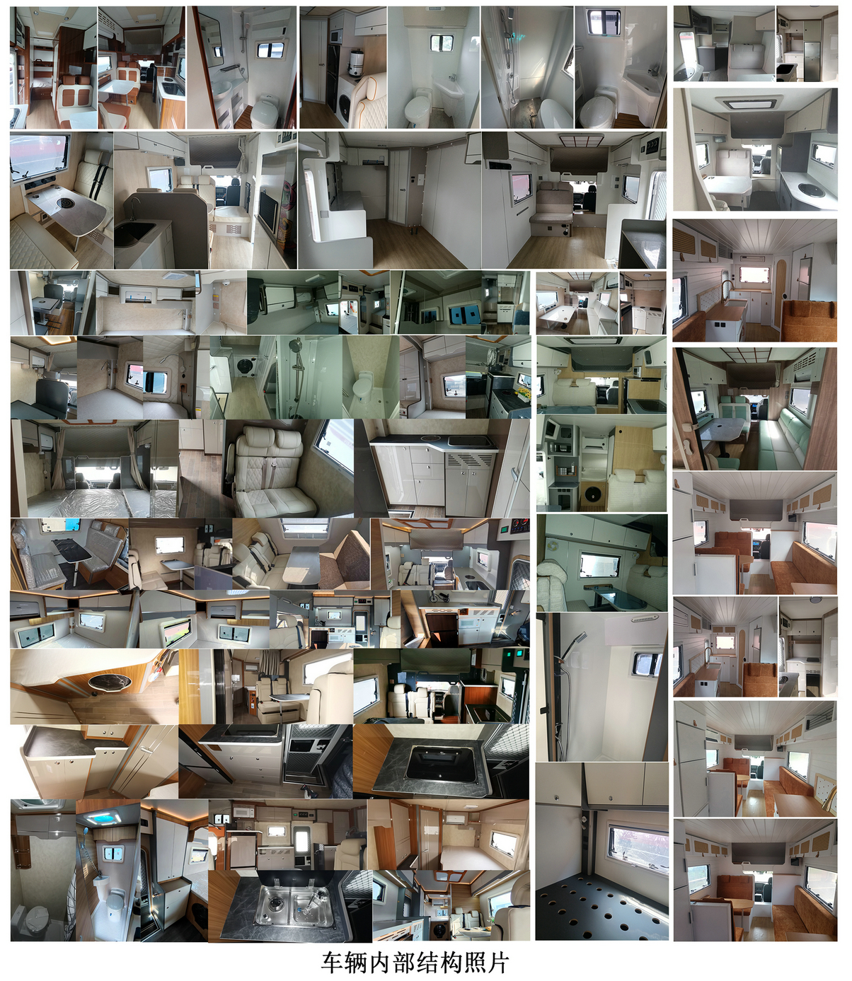 長(zhǎng)安牌CKS5032XLJD5FD6B1SHEV插電式增程混合動(dòng)力旅居車(chē)公告圖片