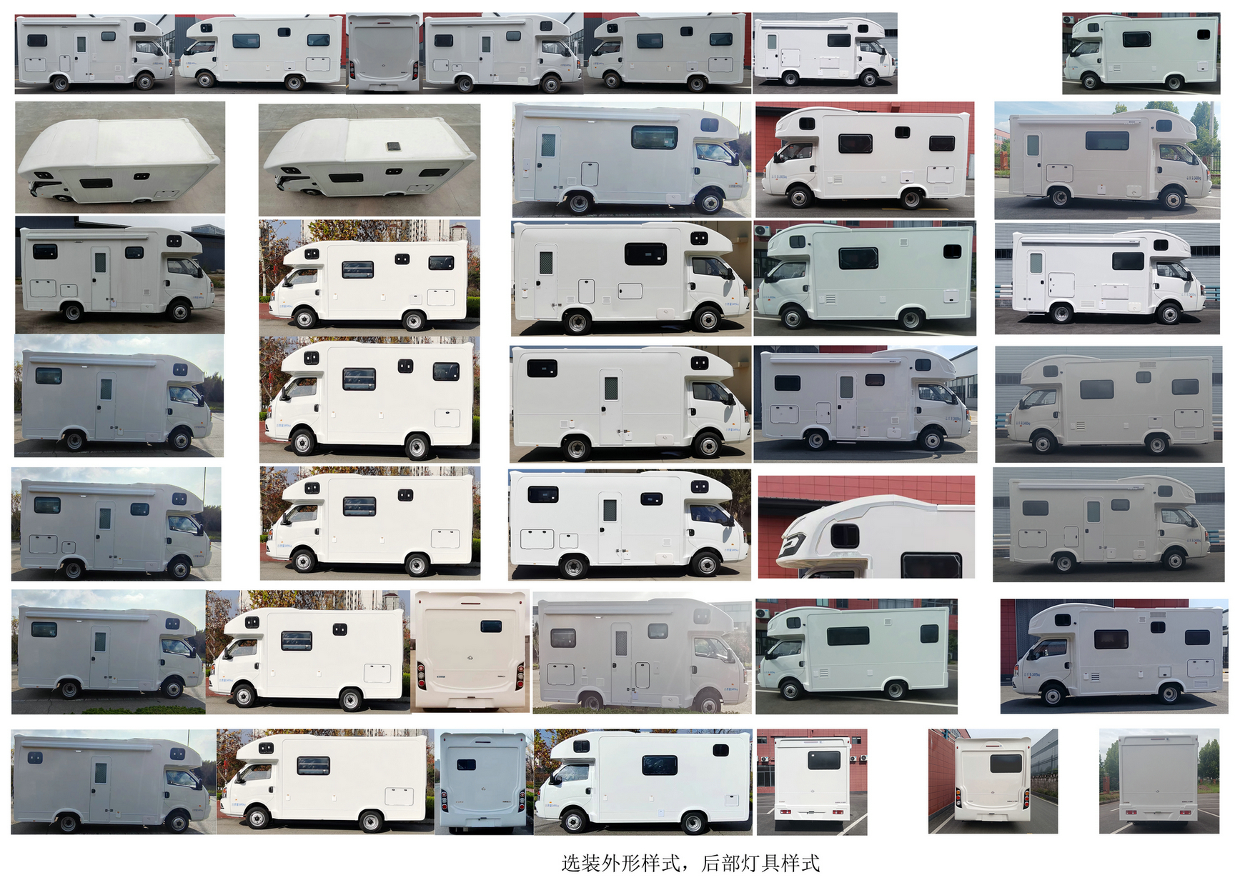 長(zhǎng)安牌CKS5032XLJD5FD6B1SHEV插電式增程混合動(dòng)力旅居車(chē)公告圖片