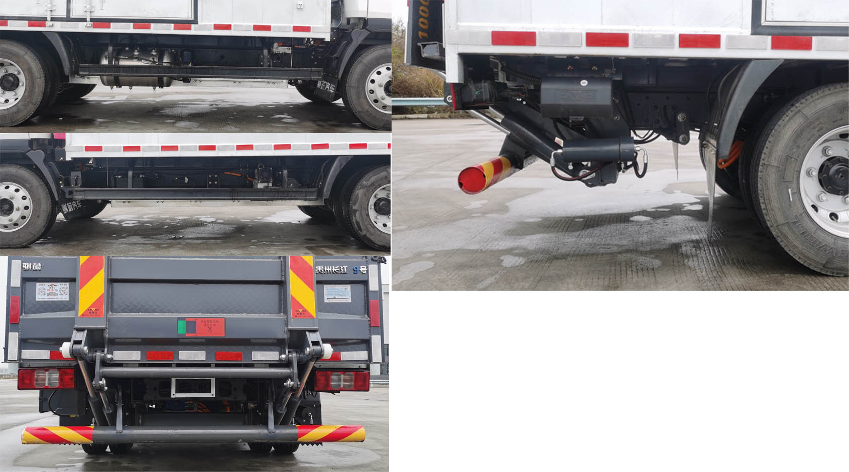 騏蔚牌GK5042XXYBEV2純電動廂式貨車公告圖片